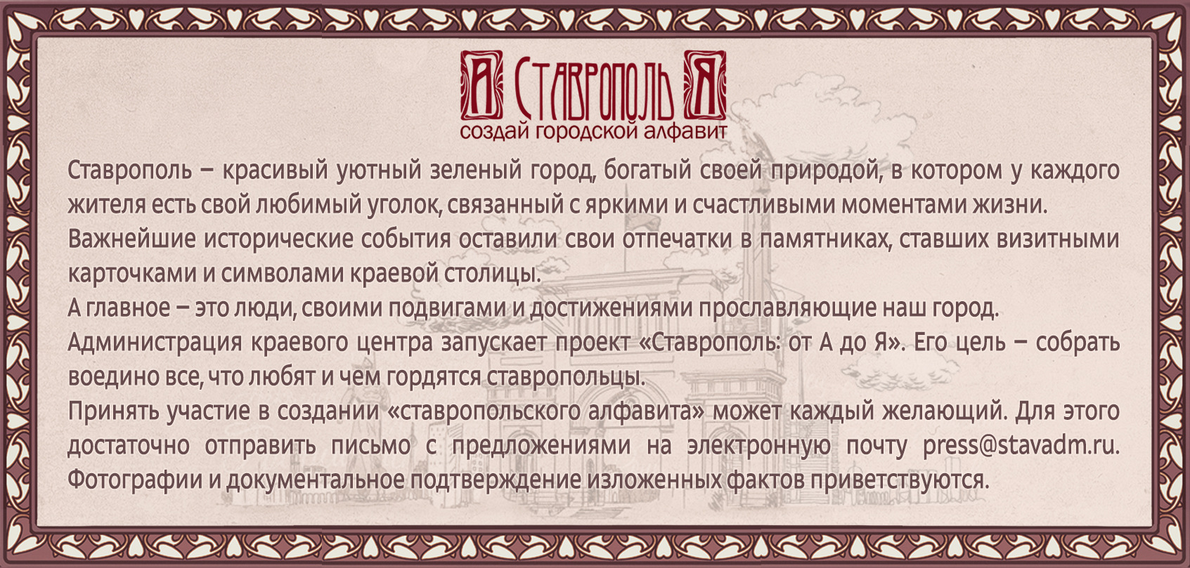 Иванова Римма, источник Серафима Саровского